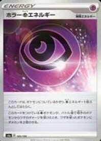 楽天市場 特殊 超 エネルギーの通販