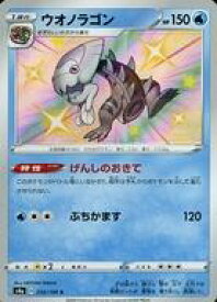 楽天市場 235 190 ポケモンカードの通販 楽天市場 235 190 ポケモンカードの通販
