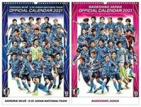 楽天市場 サッカー日本代表 カレンダーの通販