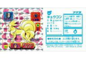 楽天市場 ポケモン シール烈伝の通販