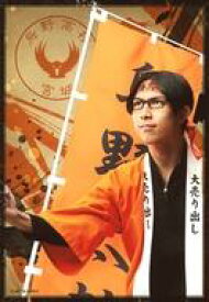 楽天市場 中古 生写真 男性 俳優 染川翔 嶋田誠 黒枠 学校名入り キャラクターショット ハイパープロジェクション演劇 ハイキュー 最強の挑戦者 プレイヤーズフォト ネットショップ駿河屋 楽天市場店 楽天市場 中古 生写真 男性 俳優 染川翔 嶋田誠 黒枠 学校名入り キャラクターショット ハイパープロジェクション演劇 ハイキュー 最強の挑戦者 プレイヤーズフォト ネットショップ駿河屋 楽天市場店