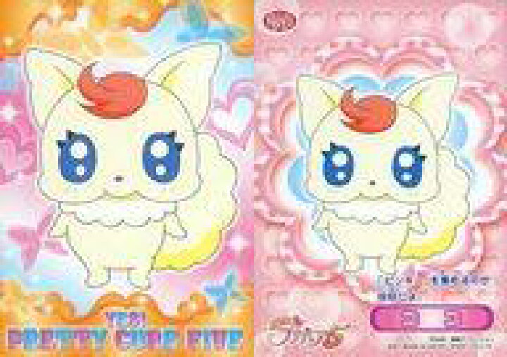 楽天市場 中古 アニメ系トレカ キラキラカード Yes プリキュア5 キラキラトレーディングコレクション 013 ココ ネットショップ駿河屋 楽天市場店