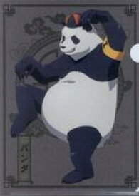 楽天市場 カンフーパンダ4の通販