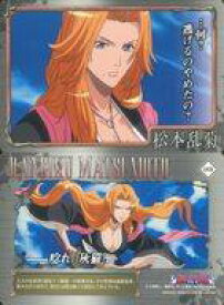 楽天市場 中古 Bleach テーマ コレクションアイテム アニメ キャラクター コレクション ホビー の通販