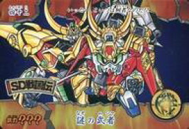 楽天市場 Sd ガンダム 戦国の通販