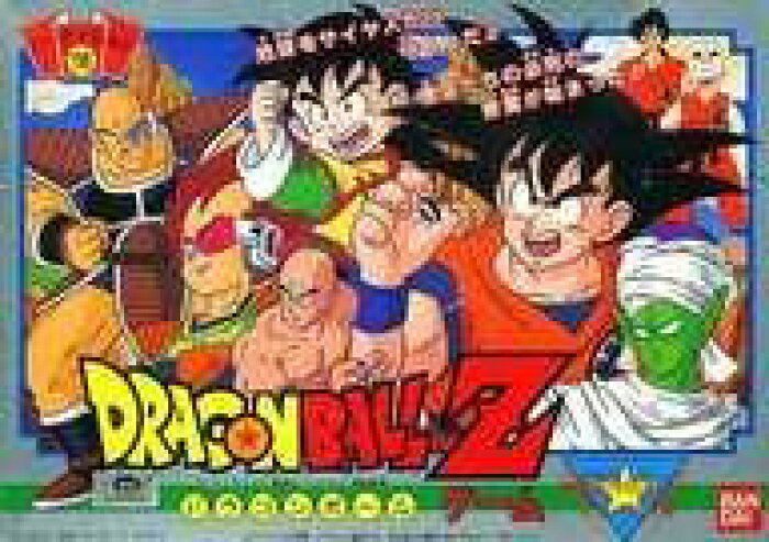 中古 ボードゲーム 破損品 パーティジョイ118 ドラゴンボールゲーム 的详细信息 日本商品代购 From Japan 中古 ボードゲーム 破損品 パーティジョイ118 ドラゴンボールゲーム 的详细信息 日本商品代购 From Japan