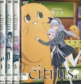 楽天市場 Citrus 4巻 発売日の通販