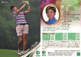 楽天市場 成田美寿々の通販