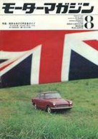 楽天市場 中古車 雑誌の通販