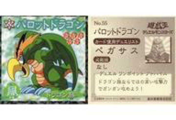 楽天市場】【中古】コレクションシール/スタンダード/遊戯王デュエル 