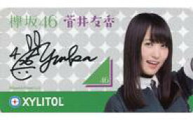 楽天市場 欅坂 ガムの通販 楽天市場 欅坂 ガムの通販