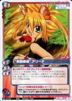 楽天市場】ドラゴンクエスト プリンセスアリーナの通販 