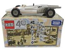 楽天市場】昭和のトミカの通販