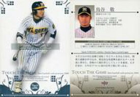 楽天市場 阪神タイガース 鳥谷の通販