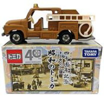 楽天市場】昭和のトミカの通販