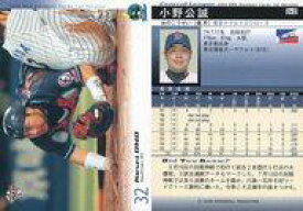 【中古】BBM/レギュラーカード/BBM2006ベースボールカード1st 342：小野公誠「東京ヤクルトスワローズ」