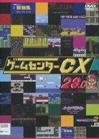 Cx 290 センター ゲーム