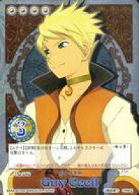 楽天市場 ガイ セシルの通販 楽天市場 ガイ セシルの通販