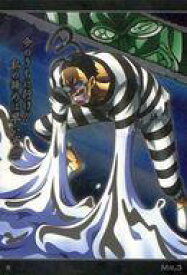 【中古】アニメ系トレカ/N/ワンピースウエハース 受け継がれる意思[2549214] No.7-14[N]：Mr.3