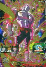 楽天市場 Bm5 047 ジレンの通販