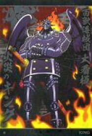 【中古】アニメ系トレカ/N/ワンピースウエハース 受け継がれる意思[2549214] No.7-07[N]：キング