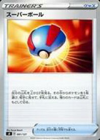 楽天市場 ポケモンカード ルカリオ デッキの通販 楽天市場 ポケモンカード ルカリオ デッキの通販