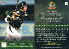 【中古】BBM/レギュラーカード/現役選手/BBM2015 阪神タイガース80周年カード 78 [レギュラーカード] ： 西岡剛