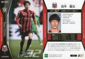 楽天市場 コンサドーレ 札幌 の通販 楽天市場 コンサドーレ 札幌 の通販
