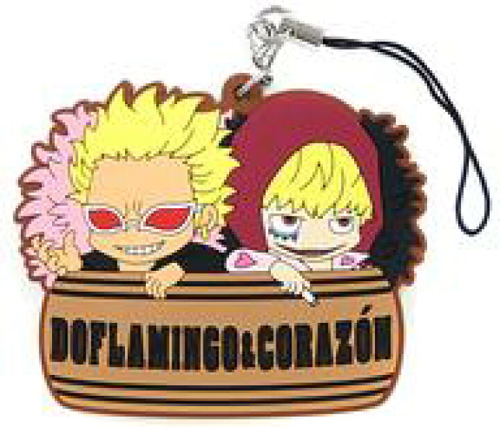楽天市場 中古 雑貨 ドフラミンゴ コラソン ワンピース ラバーストラップコレクション タルコレ 第10弾 2人樽編 麦わらストア限定 ネットショップ駿河屋 楽天市場店