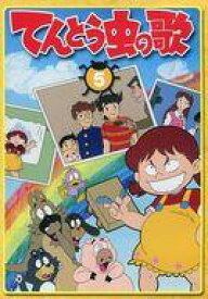 楽天市場 てんとう虫の歌 Cd Dvd の通販