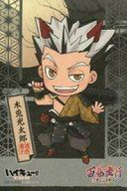 楽天市場 木兎光太郎 イラストの通販