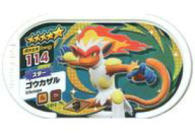 楽天市場 ポケモン かくとうの通販