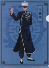楽天市場 カンフー 呪術廻戦の通販