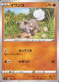 楽天市場 ポケモンカード ルカリオ デッキの通販