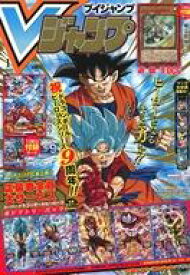 楽天市場 Vジャンプ の通販