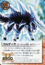 【中古】ガッシュベル/N/魔/拡張パック LEVEL：10 青き覇空の旋律 M-280[N]：カルディオ(ゴウ・ギドルク形態)