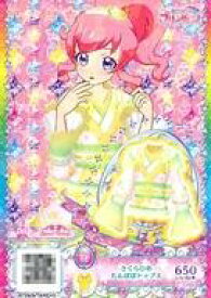 【中古】プリパラ/レア/プリチケ/トップス/ラブリー/Sweet Honey/プリチケコレクショングミ vol.6 C-098[R]：さくらひめたんぽぽトップス