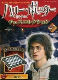 楽天市場 ハリー ポッター ワッペン 本 雑誌 コミック の通販