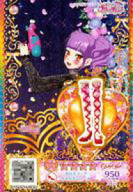 【中古】プリパラ J4-89[HR]：ホロスコープさそりざシューズ