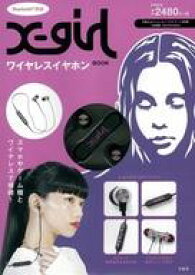 楽天市場 X Girl ムック本の通販 楽天市場 X Girl ムック本の通販