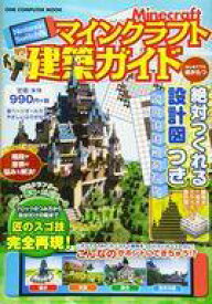 楽天市場 マインクラフト 中古 スイッチの通販