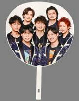 楽天市場】kis－my－ft2 うちわ 二階堂の通販