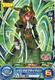 楽天市場 中古 ドラゴンボールヒーローズ P エリート ドロー 最強ジャンプ 21年01月号付録 Bmpj 22 P サルサ ネットショップ駿河屋 楽天市場店