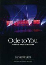 楽天市場】seventeen ode to you blu-rayの通販