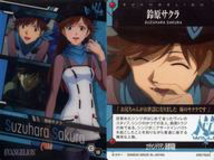 楽天市場 中古 アニメ系トレカ ｷｬﾗｸﾀｰｶｰﾄﾞ ｼﾝ ｴｳﾞｧﾝｹﾞﾘｵﾝ劇場版 ｳｴﾊｰｽ C 10 鈴原サクラ ネットショップ駿河屋 楽天市場店