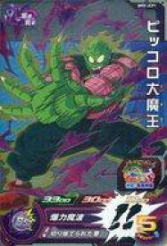 楽天市場 ドラゴンボールヒーローズ ピッコロ大魔王の通販