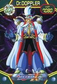 【中古】アニメ系トレカ/ノーマル/カードダス ロックマンX3 No.122[ノーマル]：Dr.DOPPLER