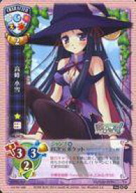 楽天市場 小雪 ホビー の通販