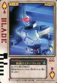 楽天市場 仮面ライダー剣 ラウズカード Dxトランプボックスの通販