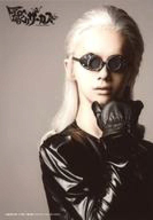 楽天市場 中古 生写真 男性 俳優 横井翔二郎 ジョージ ラローシュ バストアップ 衣装黒 右手顎 キャラクターショット 舞台劇 からくりサーカス ランダムブロマイド ネットショップ駿河屋 楽天市場店